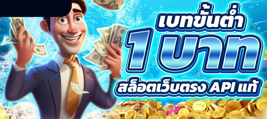 นิเคอิเช้า vip วันนี้