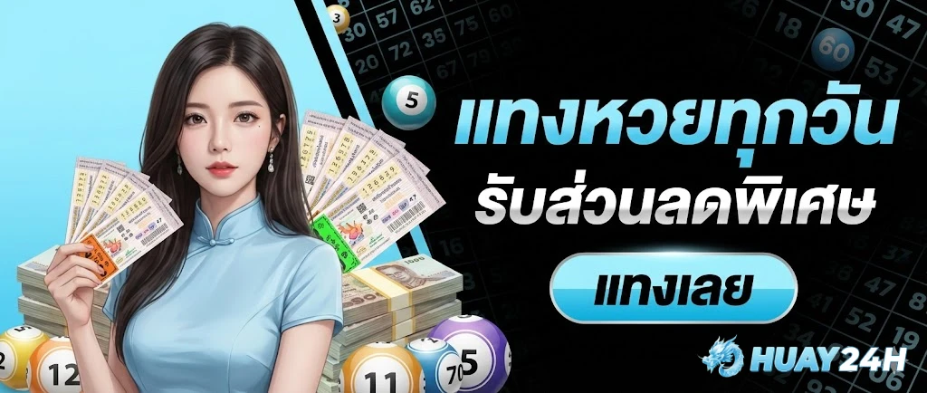 ถ่ายทอด สด นิ เค อิ เช้า vip