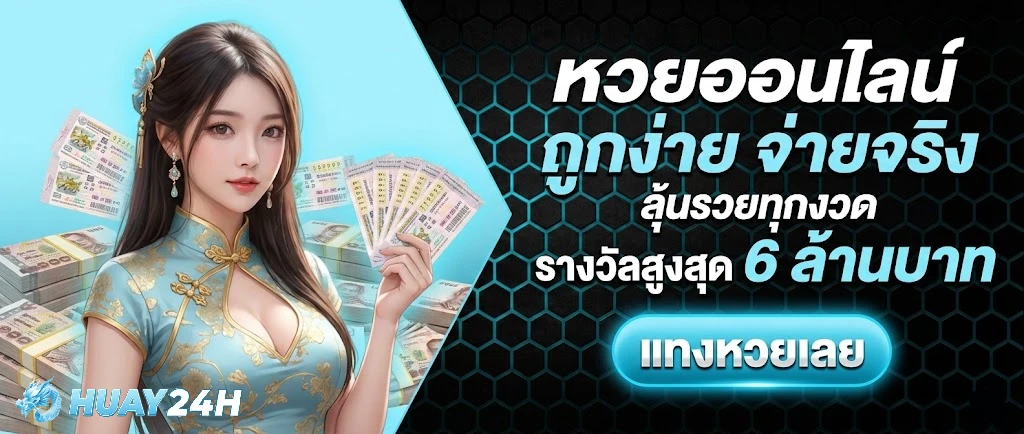 ถ่ายทอด สด นิ เค อิ เช้า vip